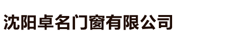 奧春封頭
